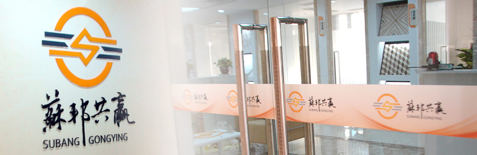 蘇州廣告公司,蘇州公司logo設計,蘇州企業(yè)畫冊設計,蘇州產(chǎn)品畫冊設計,蘇州產(chǎn)品包裝設計,蘇州廣告設計